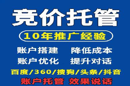百度SEM代运营成功案例集锦，广告效果一目了然
