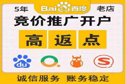 百度竞价托管运营在医疗行业的成功实践